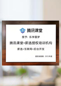 荣誉资质1