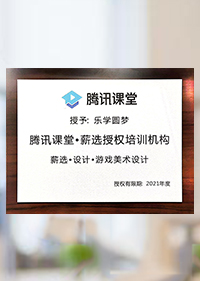 荣誉资质1