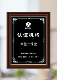 荣誉资质1