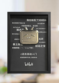 荣誉资质1
