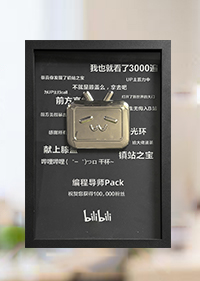 荣誉资质1